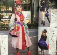 一个雷人的妹子造型。