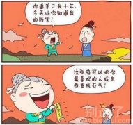 你追杀了我十年。。 你追杀了我十年。。