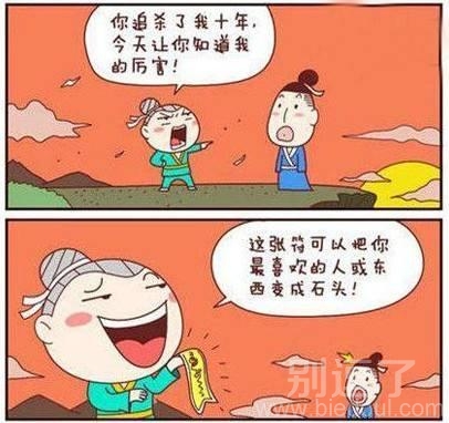 你追杀了我十年。。 你追杀了我十年。。