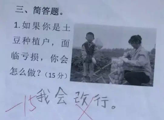 轻松一刻:头部网红有多赚钱?日进2800个W…… 轻松一刻:头部网红有多赚钱?日进2800个W……