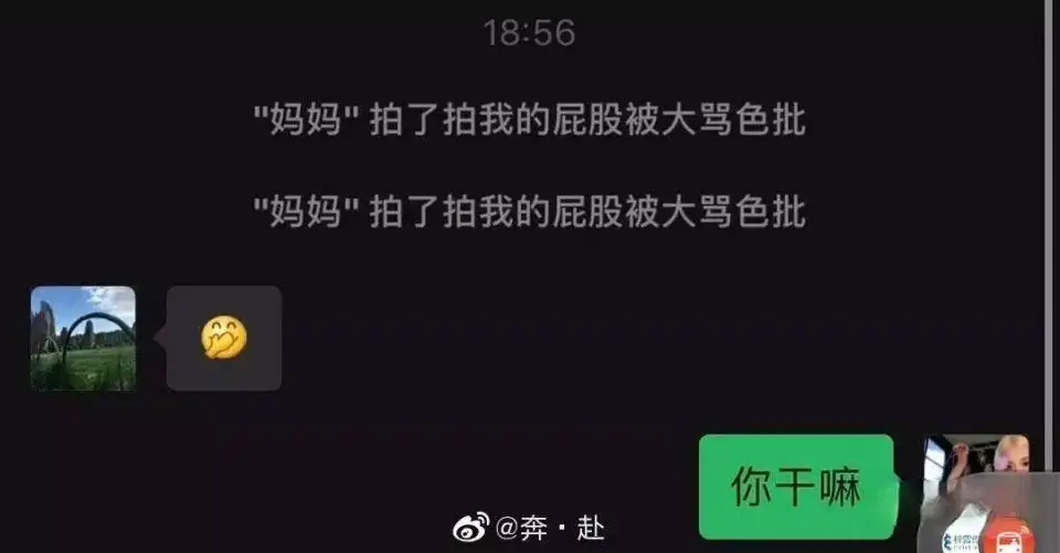 轻松一刻:头部网红有多赚钱?日进2800个W…… 轻松一刻:头部网红有多赚钱?日进2800个W……