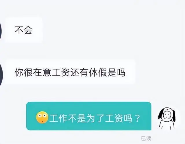 轻松一刻:头部网红有多赚钱?日进2800个W…… 轻松一刻:头部网红有多赚钱?日进2800个W……