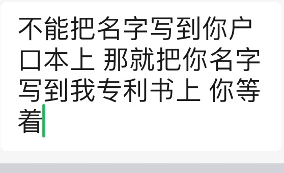 轻松一刻：头部网红有多赚钱？日进2800个W……