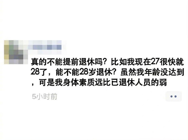 轻松一刻：头部网红有多赚钱？日进2800个W……