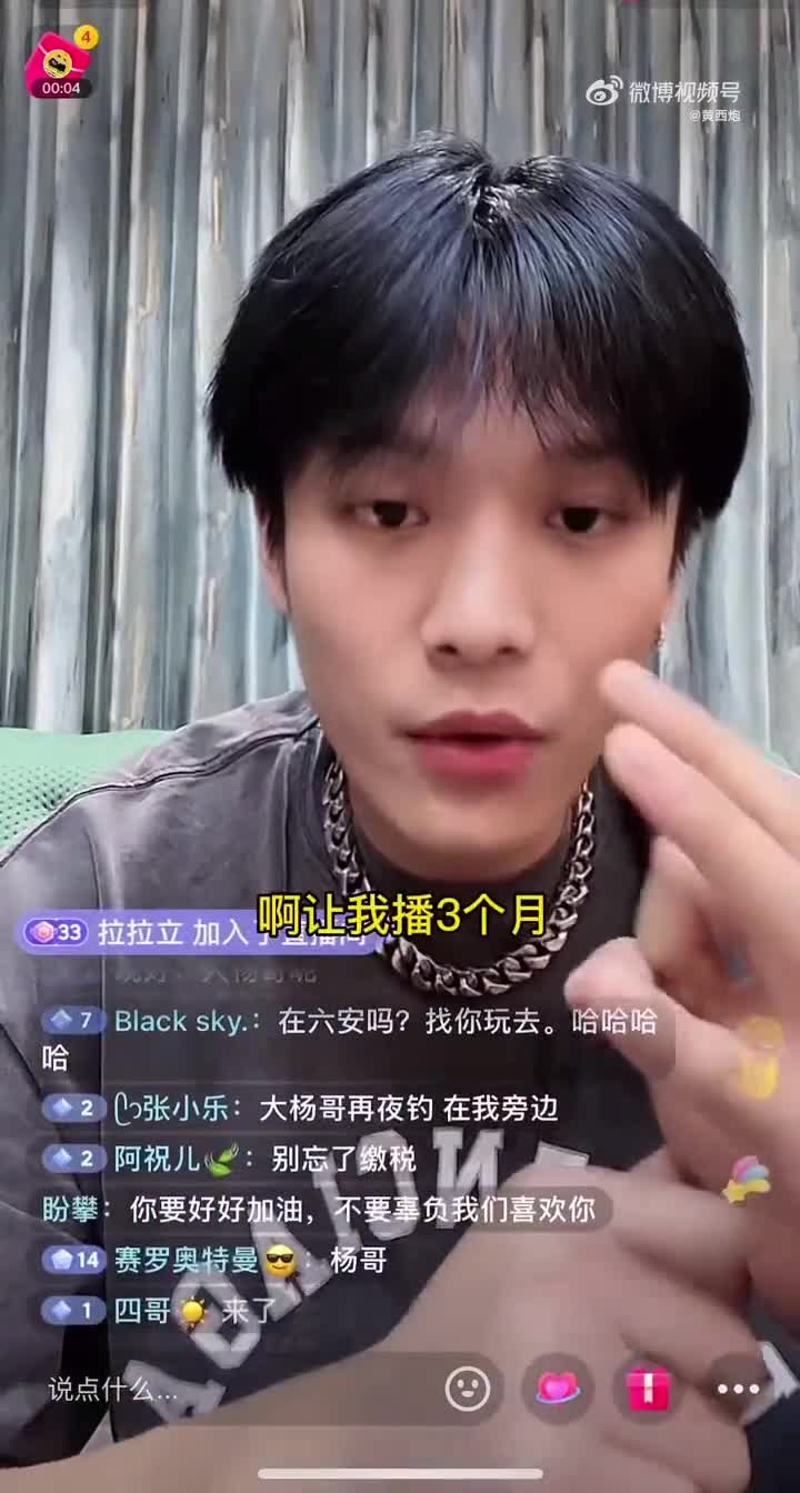 轻松一刻：头部网红有多赚钱？日进2800个W……
