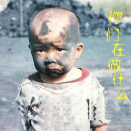 儿童搞笑表情,你模仿模仿试试看 儿童搞笑表情,你模仿模仿试试看