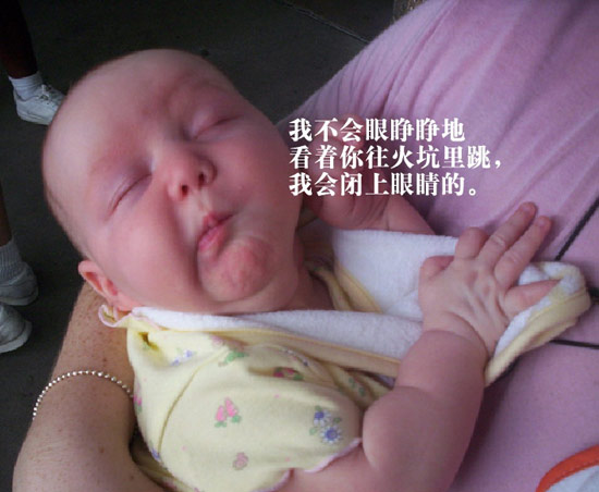 爆笑加恶搞。娱乐小朋友图集。