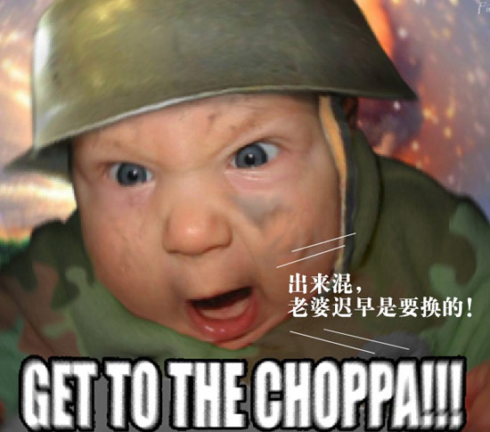 爆笑加恶搞。娱乐小朋友图集。