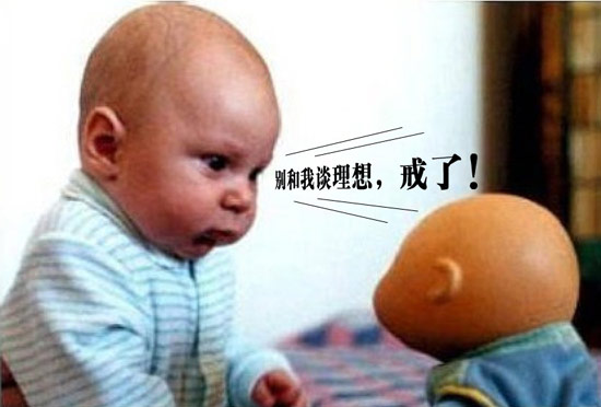 爆笑加恶搞。娱乐小朋友图集。