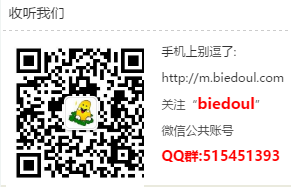 小装恶搞第3期—埃菲尔铁塔表白（愚人节特辑）