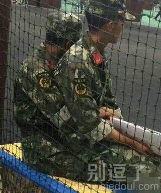 教官你开心就好。