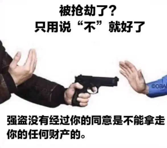 轻松一刻：宁可身无分文，也要花呗度美人？