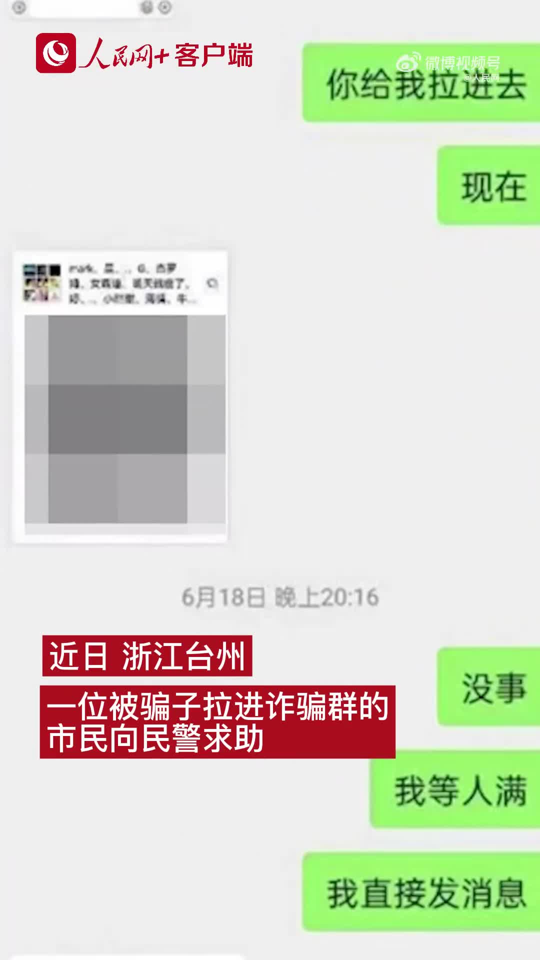 轻松一刻：宁可身无分文，也要花呗度美人？