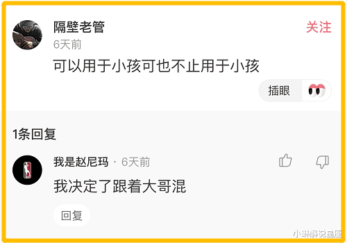 “无意中在女同事车上发现的，是用来干嘛的？”网友们内涵了哈哈哈哈