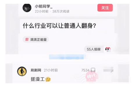 “为什么僵尸都是一副清朝官员的打扮?”哈哈哈哈...神评论绝了! “为什么僵尸都是一副清朝官员的打扮?”哈哈哈哈...神评论绝了!