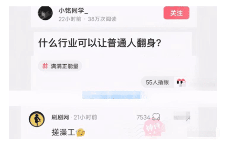 “为什么僵尸都是一副清朝官员的打扮？”哈哈哈哈...神评论绝了！