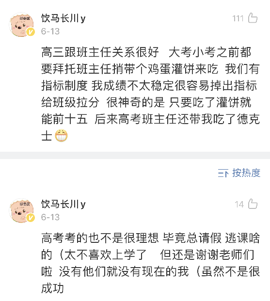 “监考老师睡着了,然后全考场的人都在作弊!”哈哈哈……真奇葩啊 “监考老师睡着了,然后全考场的人都在作弊!”哈哈哈……真奇葩啊