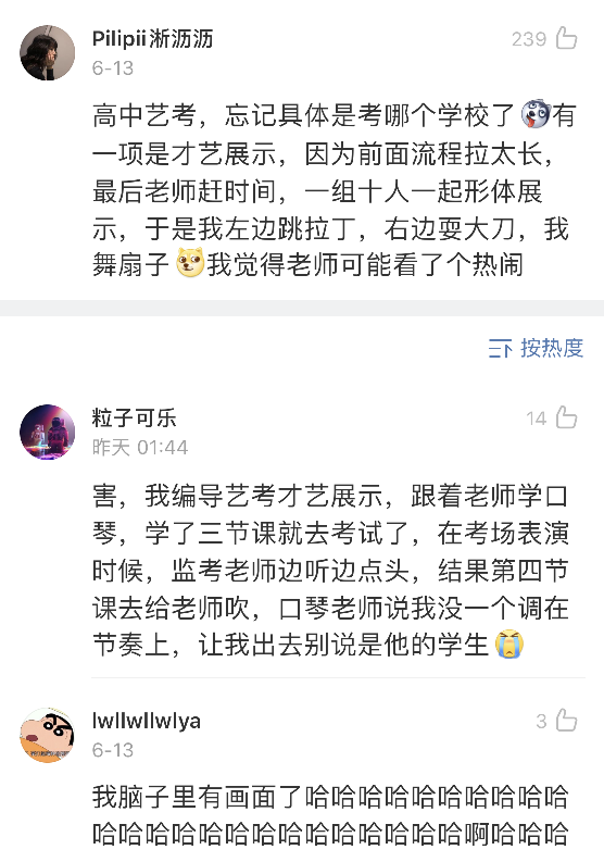 “监考老师睡着了,然后全考场的人都在作弊!”哈哈哈……真奇葩啊 “监考老师睡着了,然后全考场的人都在作弊!”哈哈哈……真奇葩啊
