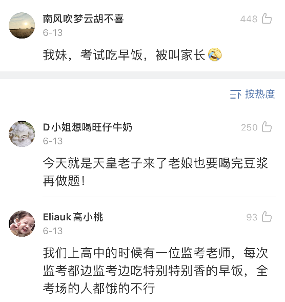 “监考老师睡着了,然后全考场的人都在作弊!”哈哈哈……真奇葩啊 “监考老师睡着了,然后全考场的人都在作弊!”哈哈哈……真奇葩啊