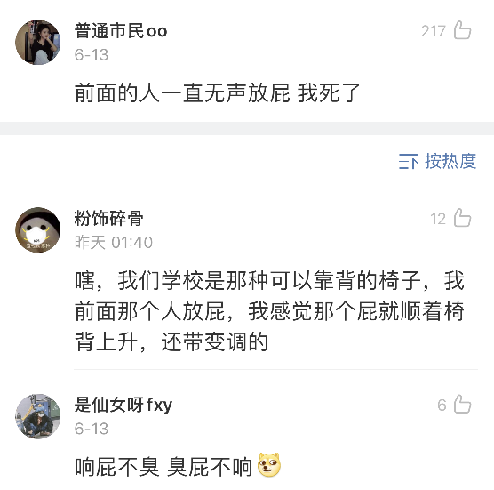 “监考老师睡着了,然后全考场的人都在作弊!”哈哈哈……真奇葩啊 “监考老师睡着了,然后全考场的人都在作弊!”哈哈哈……真奇葩啊