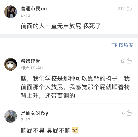 “监考老师睡着了，然后全考场的人都在作弊！”哈哈哈……真奇葩啊