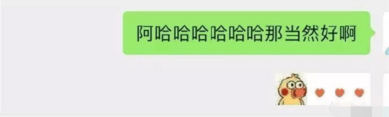 “被女友绿了以后,她赔了我一个新的女友”哈哈哈哈哈还能有这种操作? “被女友绿了以后,她赔了我一个新的女友”哈哈哈哈哈还能有这种操作?