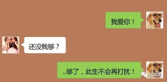 幽默笑话：第一次去女友家，发现小姨是我初恋，岳母却是我…