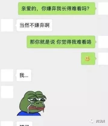 幽默笑话：第一次去女友家，发现小姨是我初恋，岳母却是我…