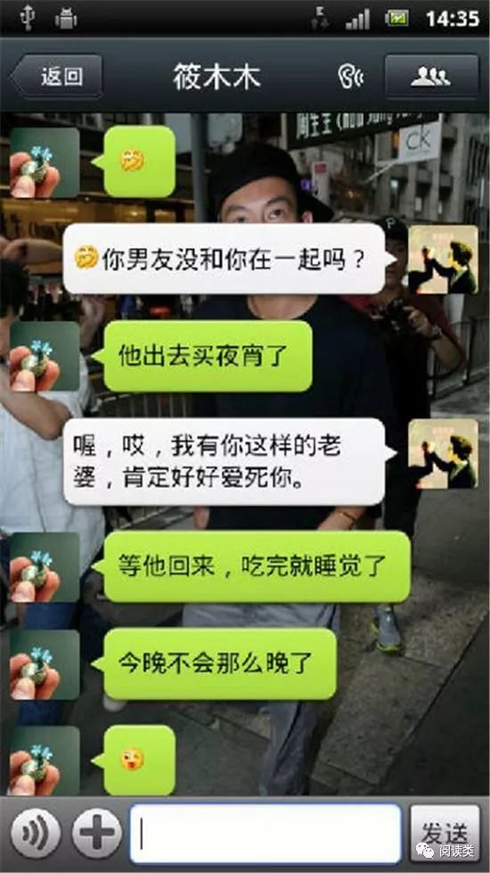 幽默笑话：第一次去女友家，发现小姨是我初恋，岳母却是我…