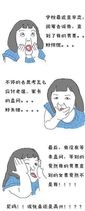 我就这么活生生的脱离了