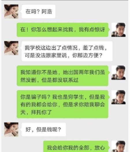 “老公,你出差还有几天回来……”哈哈哈哈哈笑出眼泪 “老公,你出差还有几天回来……”哈哈哈哈哈笑出眼泪