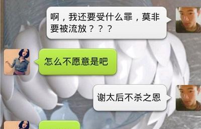 “老公,你出差还有几天回来……”哈哈哈哈哈笑出眼泪 “老公,你出差还有几天回来……”哈哈哈哈哈笑出眼泪