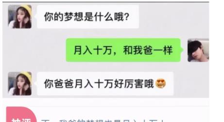 女同事午休忘记把手拿出来了，我该帮帮她吗？哈哈哈哈太尴尬