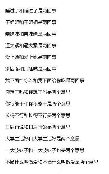 sb了吧