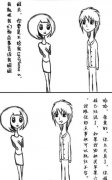 中国好姐夫