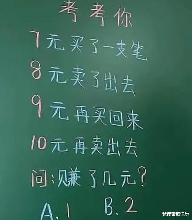 “老公带回来一个很重的电脑，他说越沉越便宜，真的？”哈哈包被子睡客厅吧