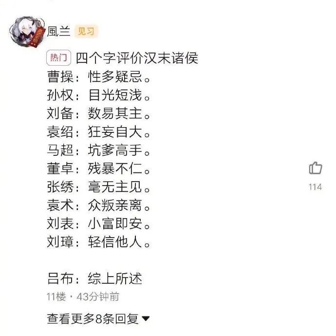 “穿超短裙不喜欢穿安全裤，总是走光怎么办？”网友评论绝了！