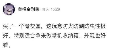 “穿超短裙不喜欢穿安全裤,总是走光怎么办?”网友评论绝了! “穿超短裙不喜欢穿安全裤,总是走光怎么办?”网友评论绝了!