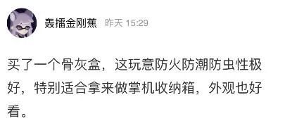 “穿超短裙不喜欢穿安全裤，总是走光怎么办？”网友评论绝了！