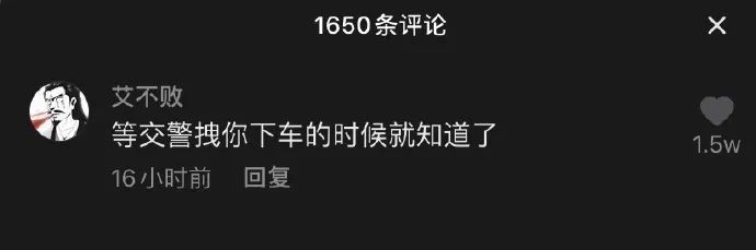 “穿超短裙不喜欢穿安全裤，总是走光怎么办？”网友评论绝了！