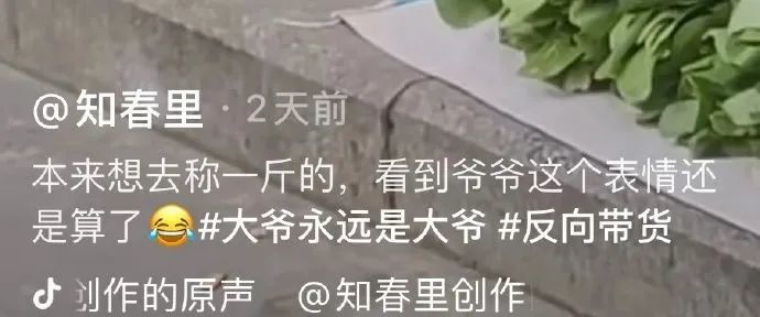 “穿超短裙不喜欢穿安全裤，总是走光怎么办？”网友评论绝了！