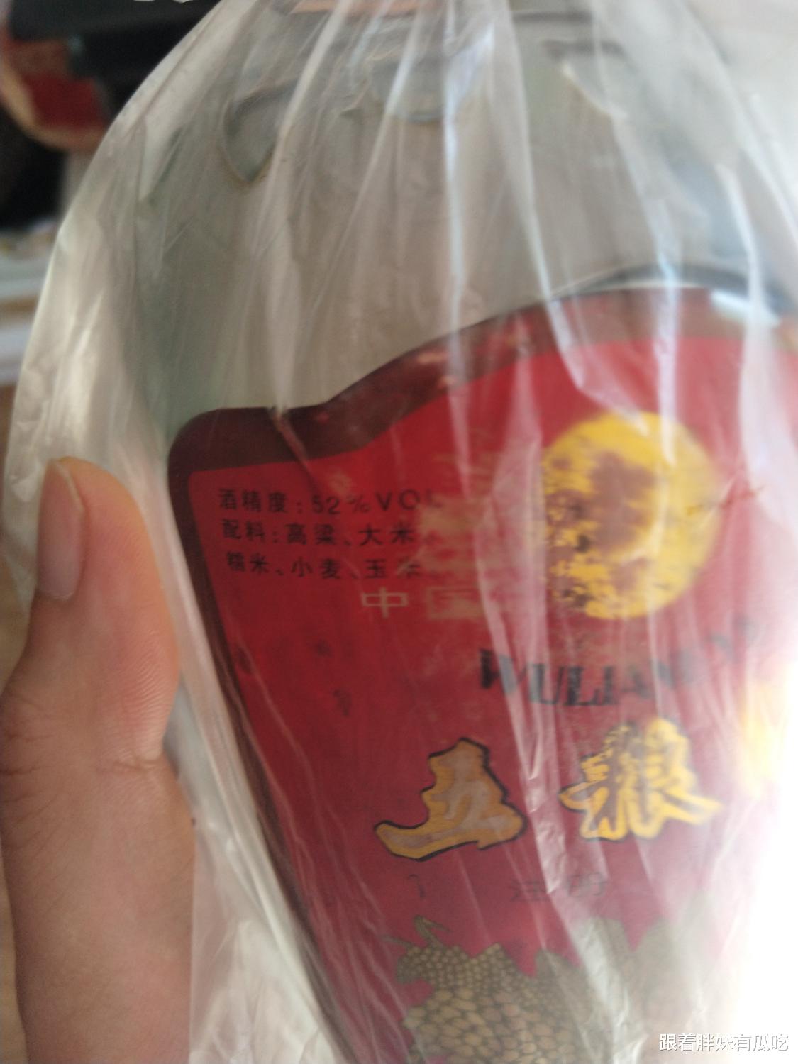 开心一刻:花3000块租个女友回家过年,5天后,她眼含泪水求我… 开心一刻:花3000块租个女友回家过年,5天后,她眼含泪水求我…