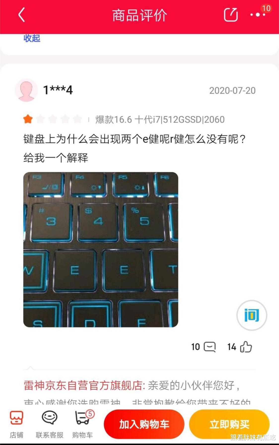 开心一刻:花3000块租个女友回家过年,5天后,她眼含泪水求我… 开心一刻:花3000块租个女友回家过年,5天后,她眼含泪水求我…