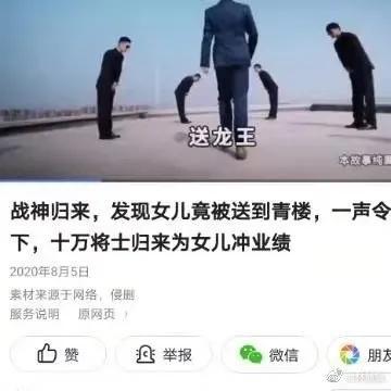 “听说女生穿裙子里面是这样的？”哈哈哈哈哈这是真的嘛