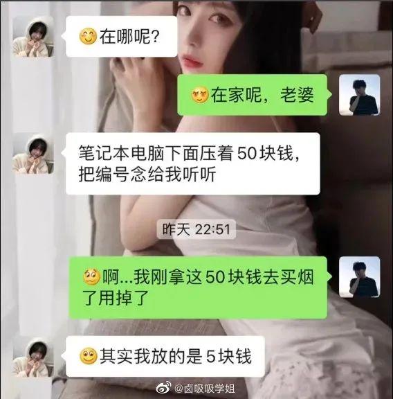 “听说女生穿裙子里面是这样的？”哈哈哈哈哈这是真的嘛