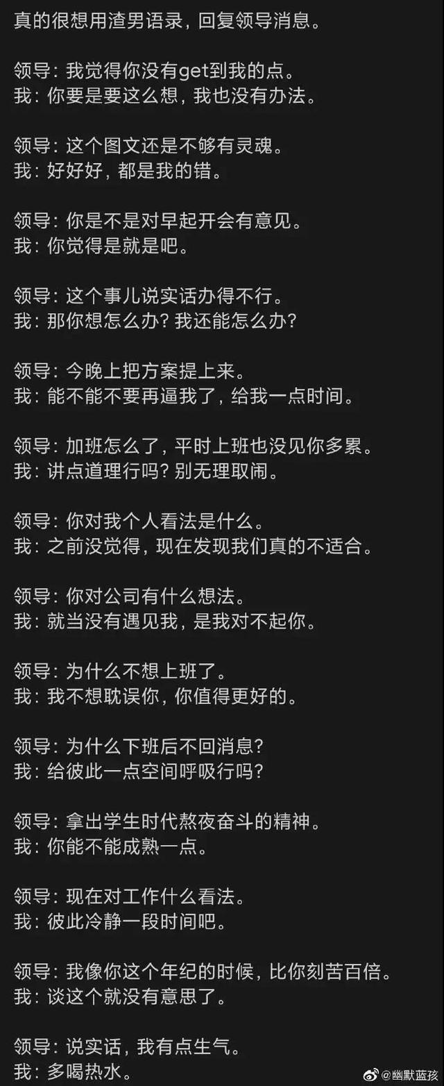 “听说女生穿裙子里面是这样的？”哈哈哈哈哈这是真的嘛