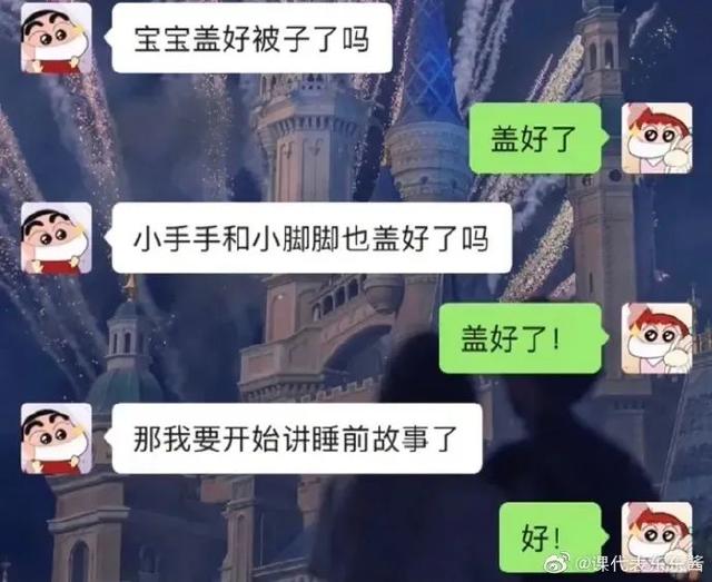 “听说女生穿裙子里面是这样的？”哈哈哈哈哈这是真的嘛