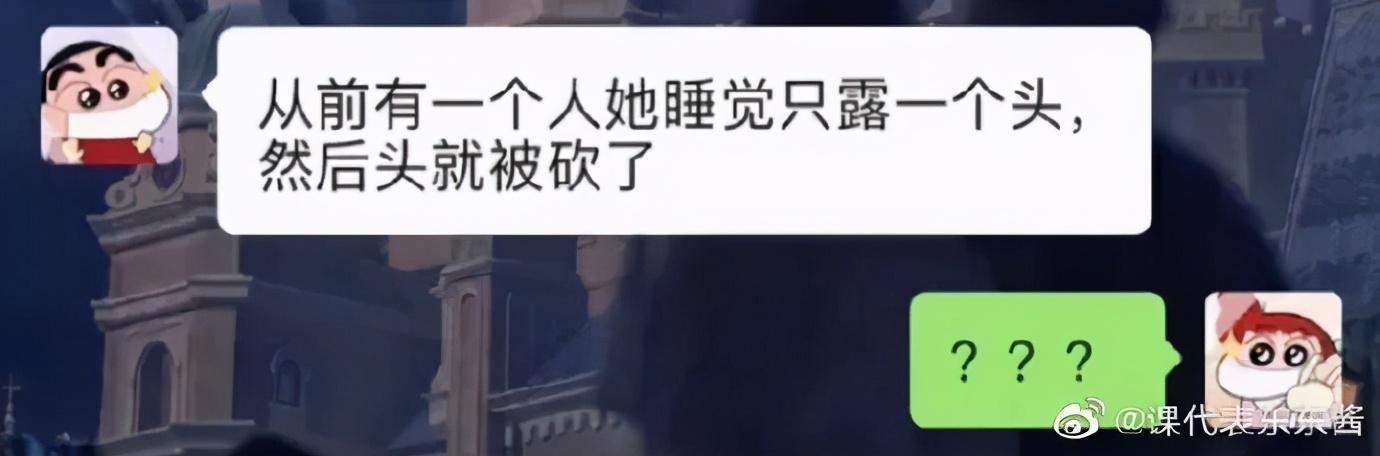 “听说女生穿裙子里面是这样的？”哈哈哈哈哈这是真的嘛