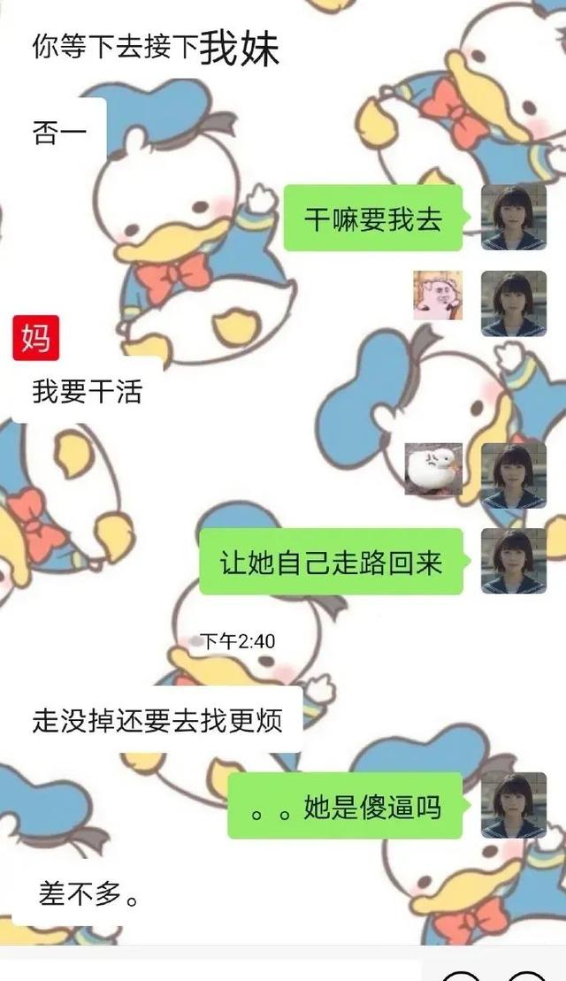 “听说女生穿裙子里面是这样的？”哈哈哈哈哈这是真的嘛