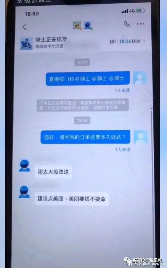 “听说女生穿裙子里面是这样的？”哈哈哈哈哈这是真的嘛